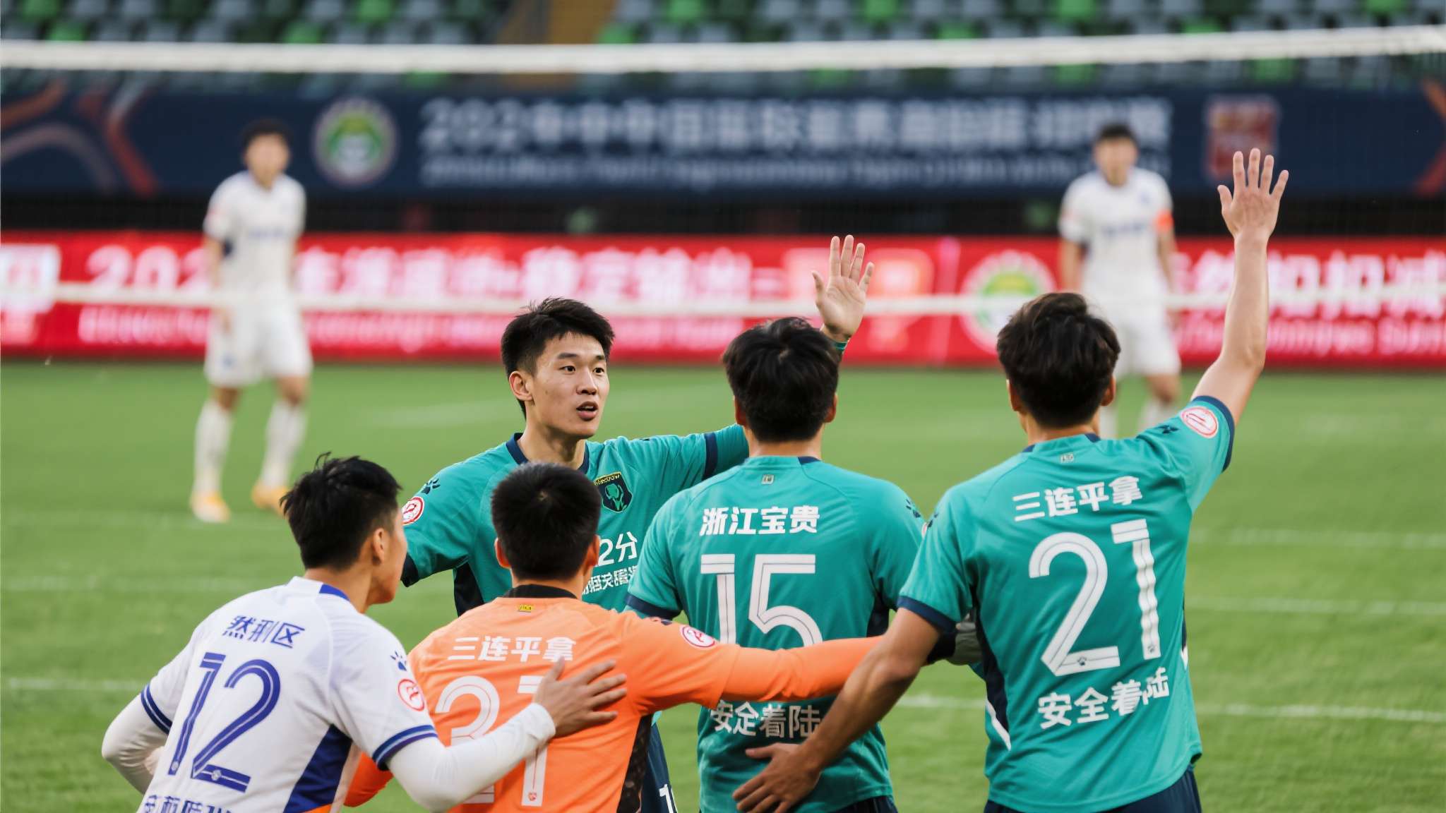 中超积分榜2026 中超积分榜2026
